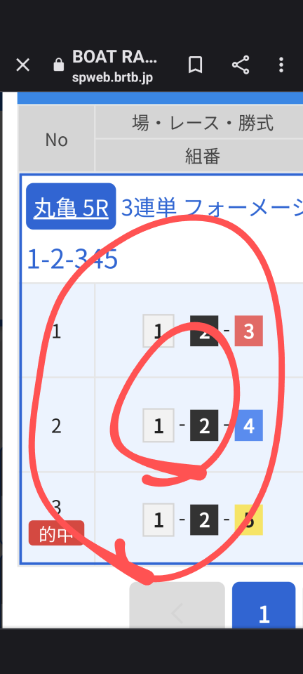 738_414150_20230810193449PM.png