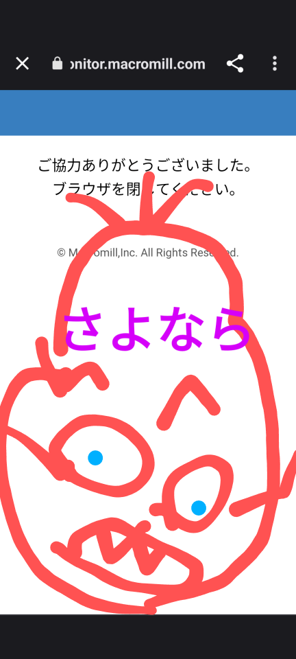 738_414150_20230810195511PM.png
