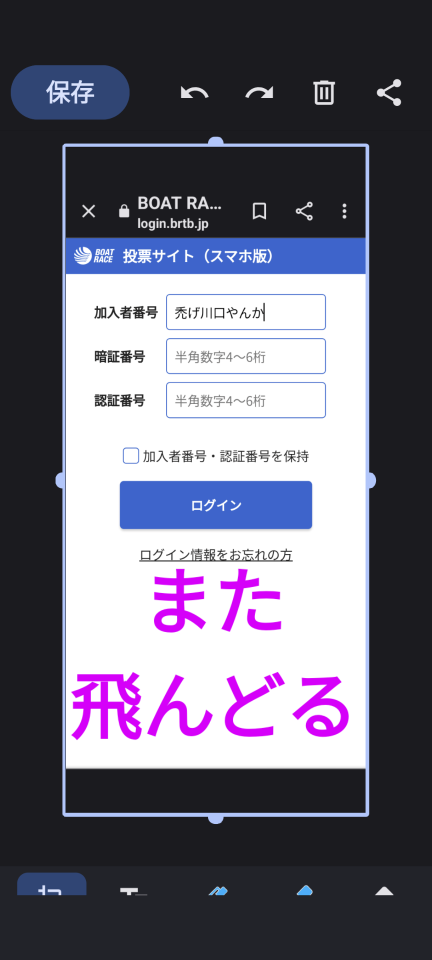 738_414150_20230810211549PM.png