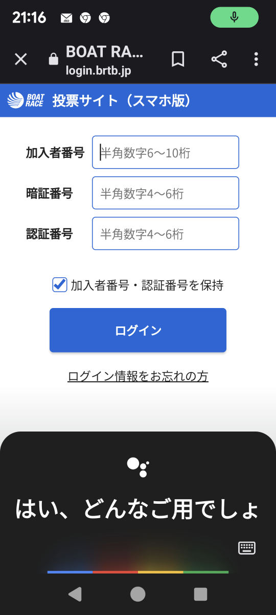 738_414150_20230810211945PM.png