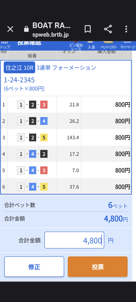 738_414150_20230812193659PM.png