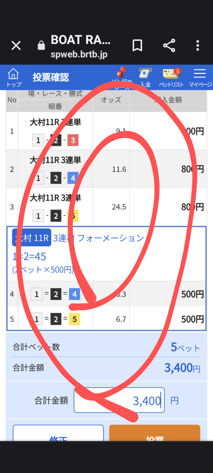 738_414150_20230812200140PM.png