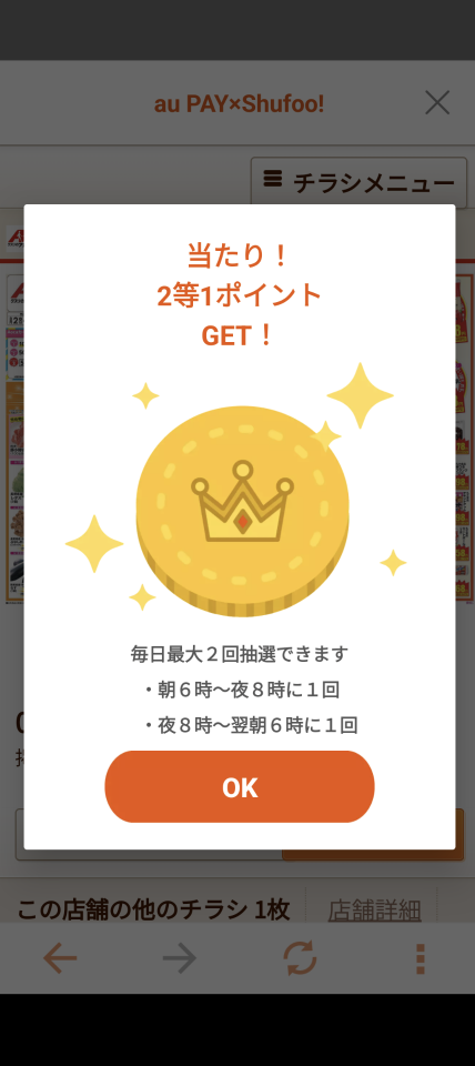 738_414265_20230812214318PM.png