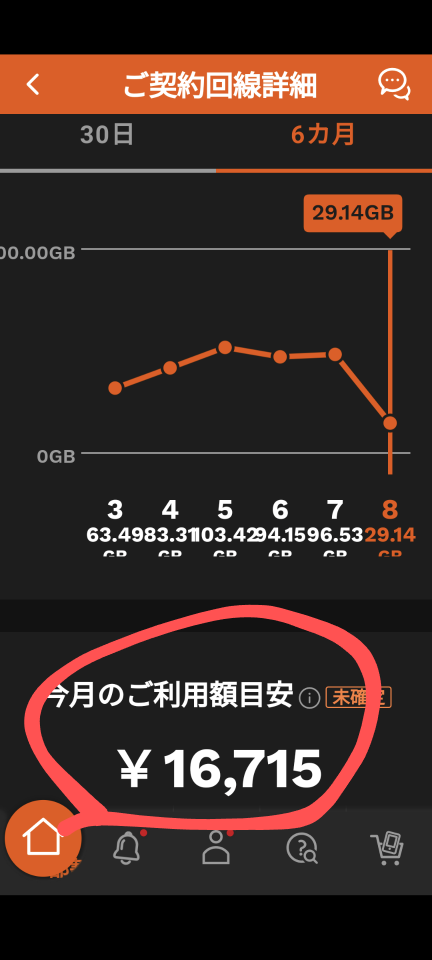 738_414265_20230813121702PM.png