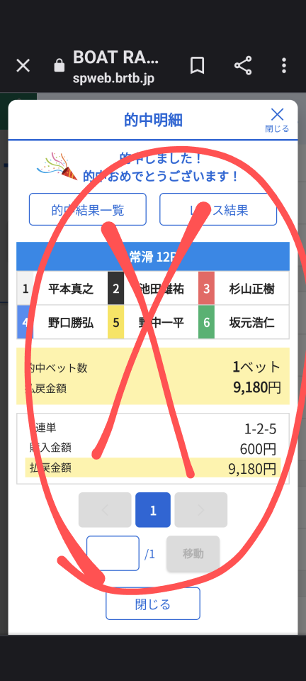 738_414265_20230814165948PM.png