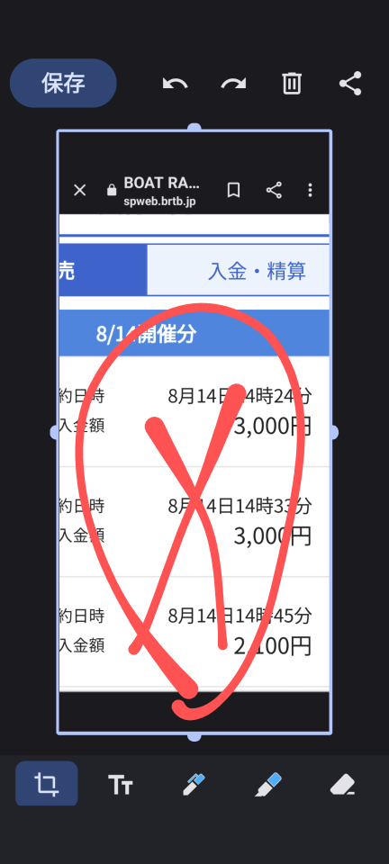 738_414265_20230814175316PM.png