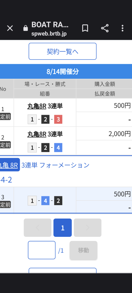 738_414265_20230814183745PM.png