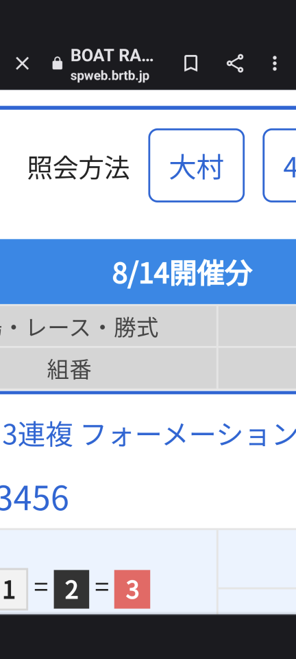 738_414265_20230814193859PM.png