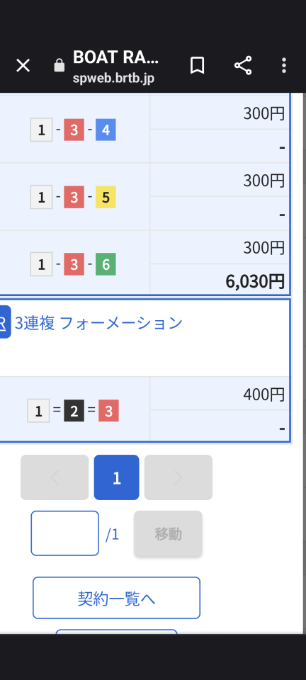 738_414265_20230814213938PM.png