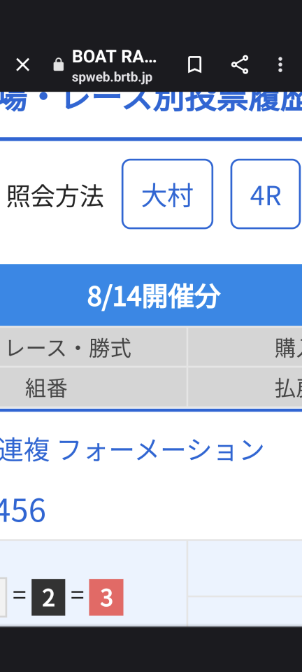 738_414265_20230814215957PM.png