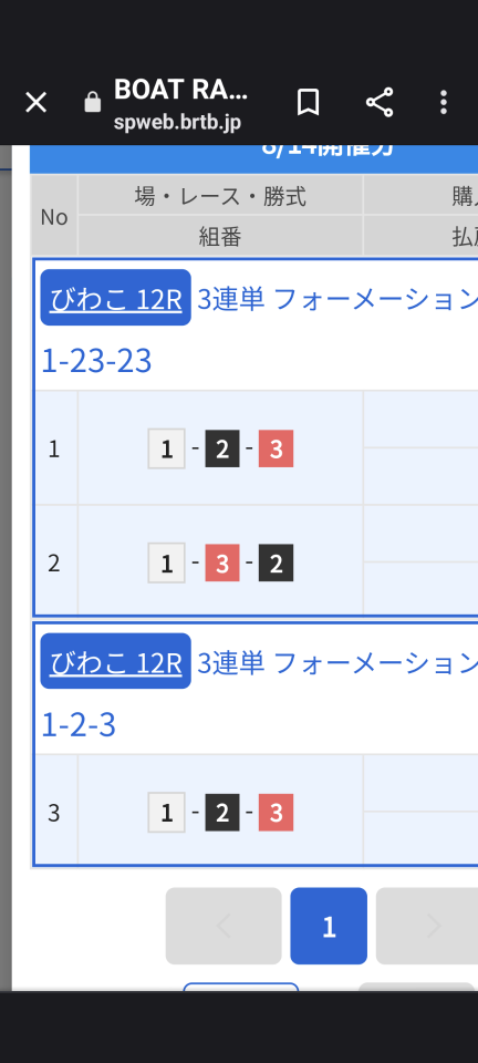 738_414265_20230814220224PM.png