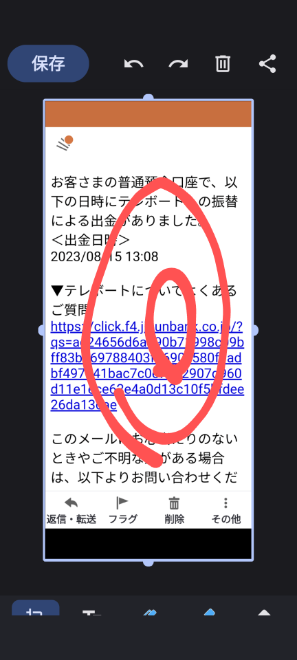 738_414265_20230815131031PM.png