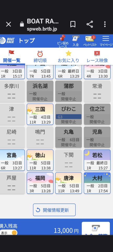 738_414265_20230815131652PM.png