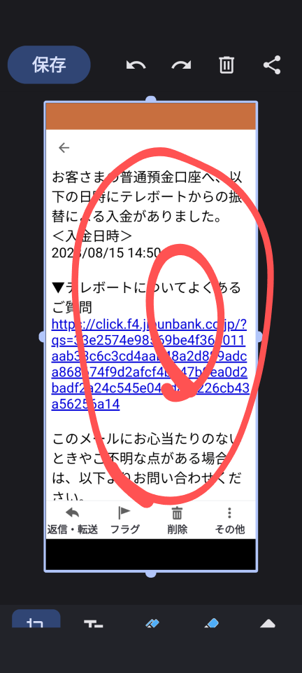 738_414265_20230815150106PM.png