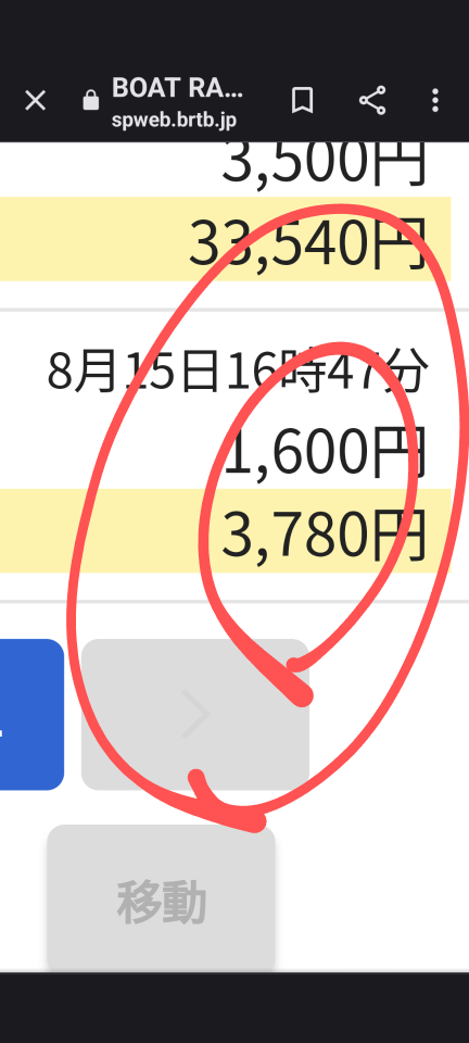 738_414265_20230815170121PM.png
