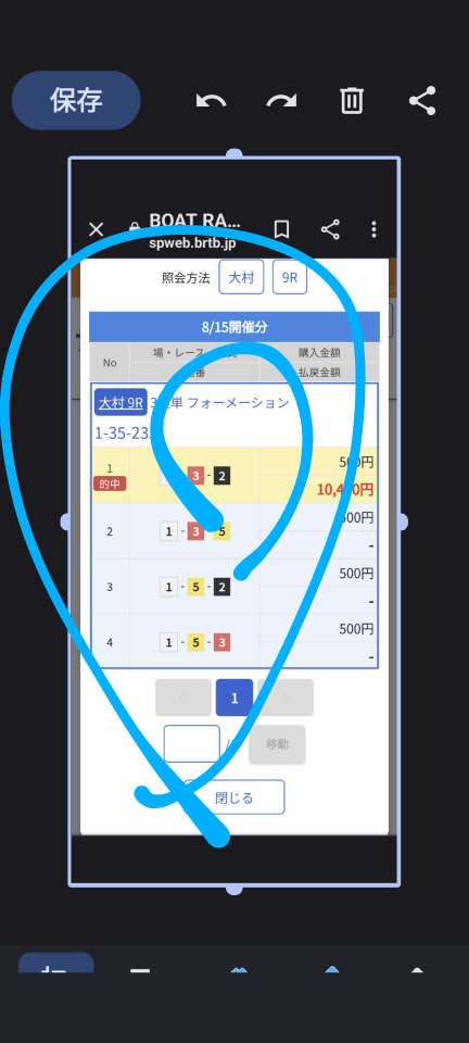 738_414265_20230815215017PM.png