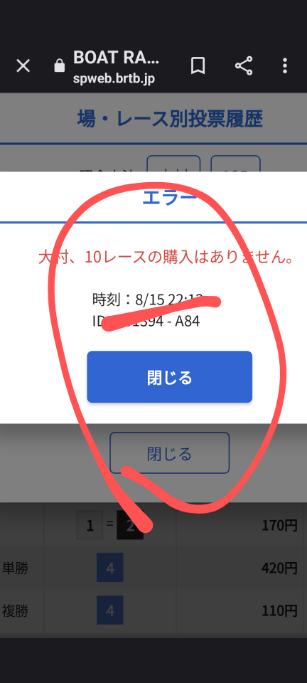 738_414265_20230815221346PM.png