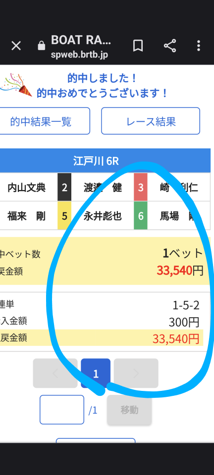 738_414265_20230815224253PM.png