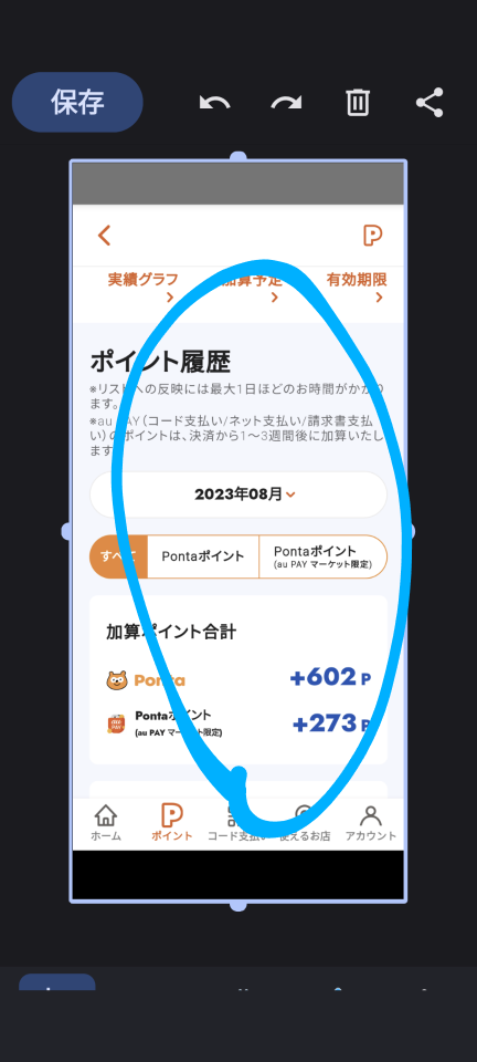 738_414265_20230816072424AM.png