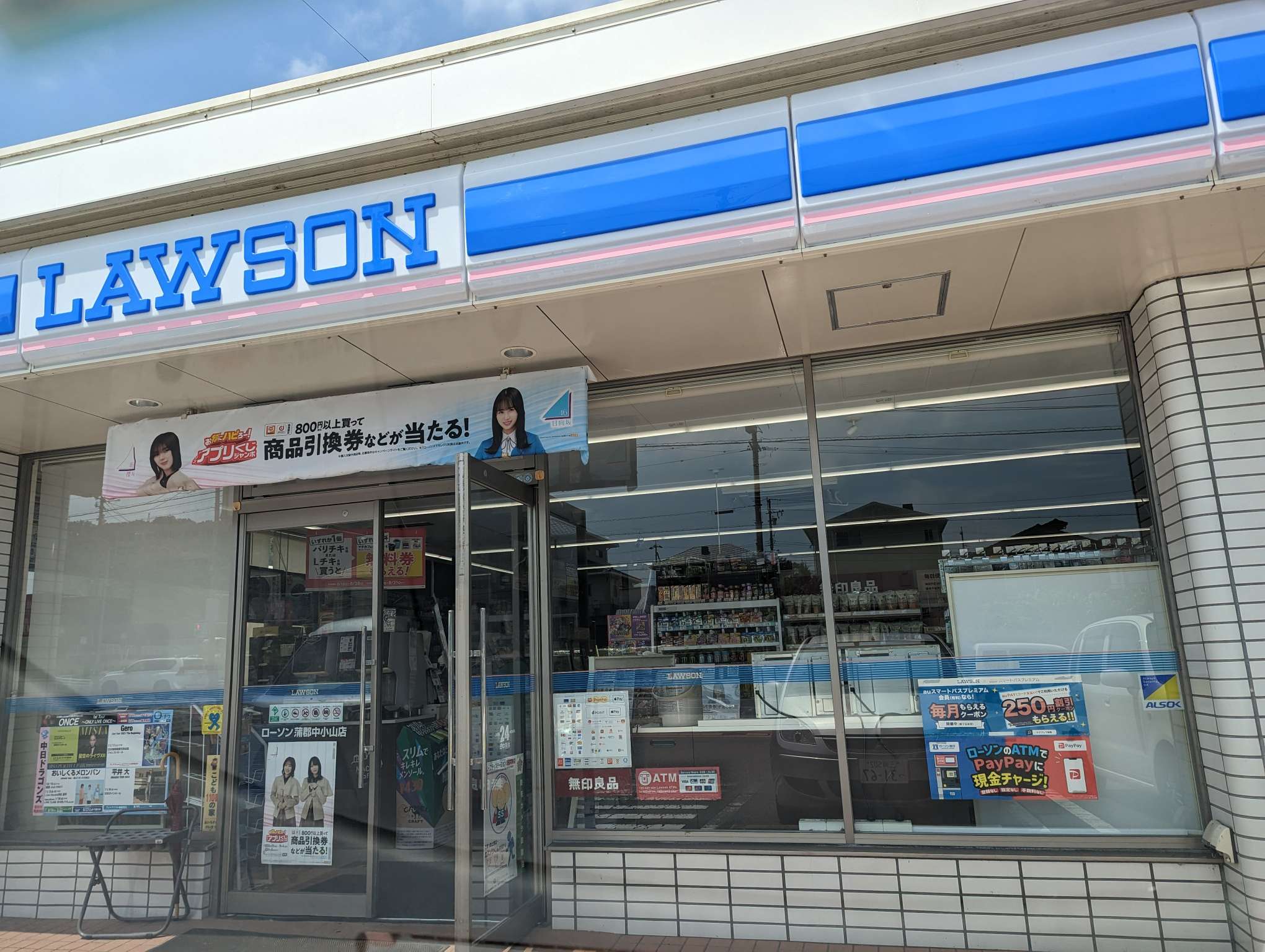 738_414265_20230816130635PM.jpg