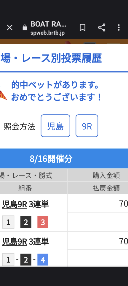 738_414265_20230816150850PM.png