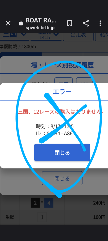738_414293_20230817210636PM.png