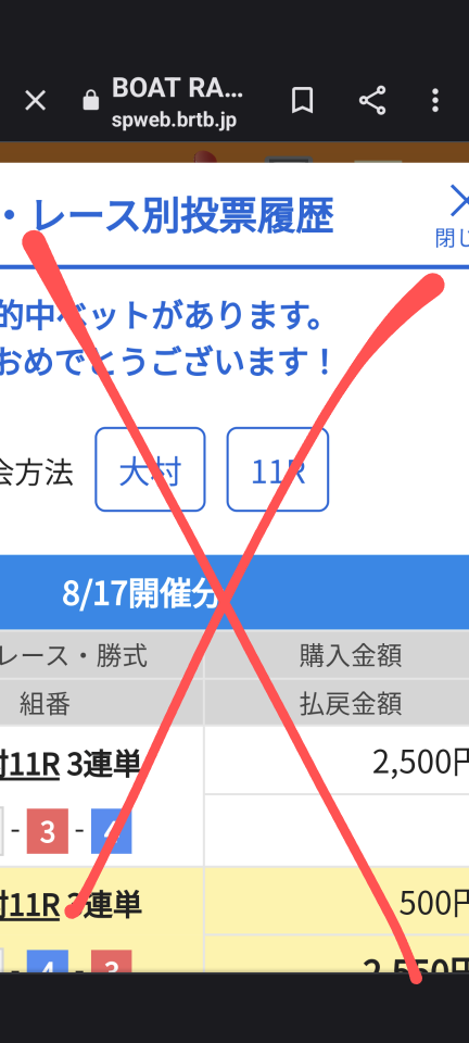 738_414293_20230817223621PM.png
