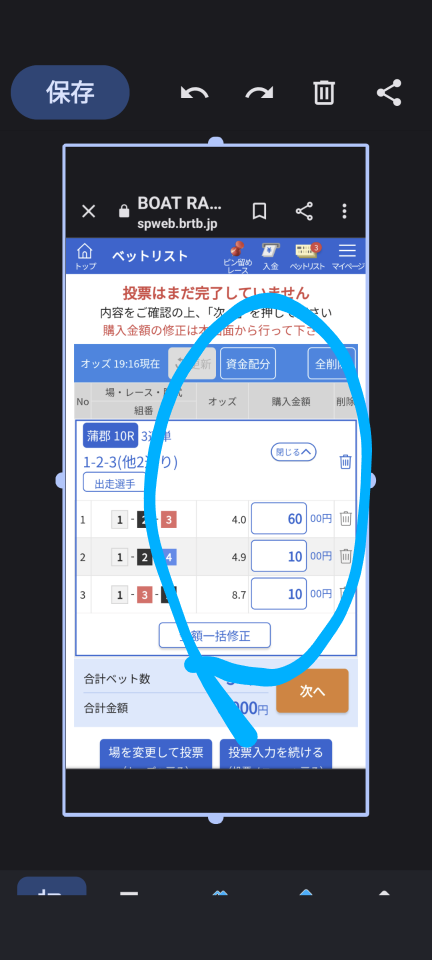 738_414293_20230818192000PM.png