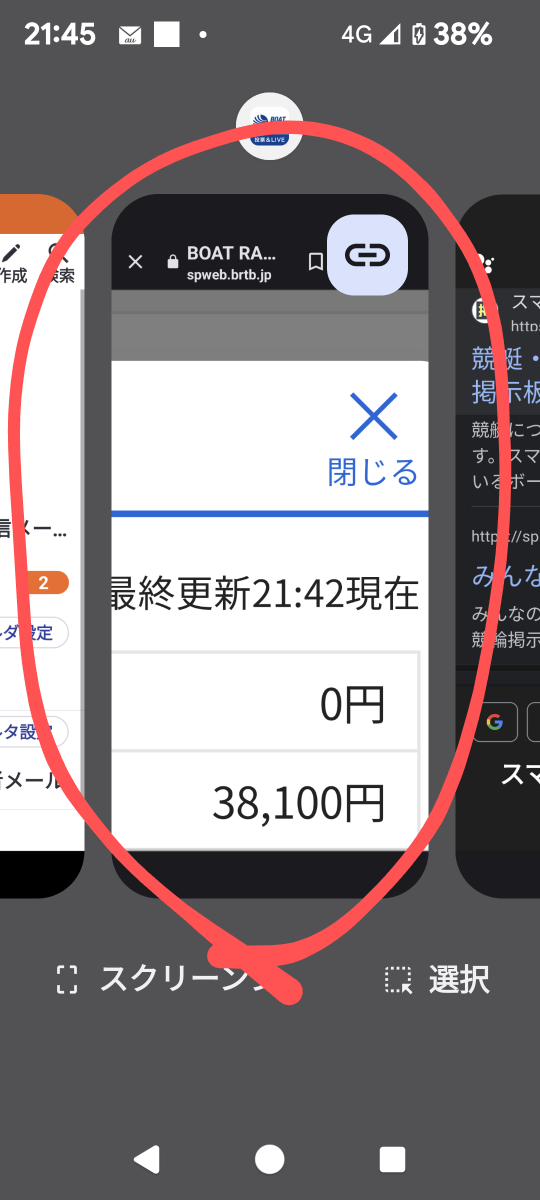 738_414293_20230818214727PM.png