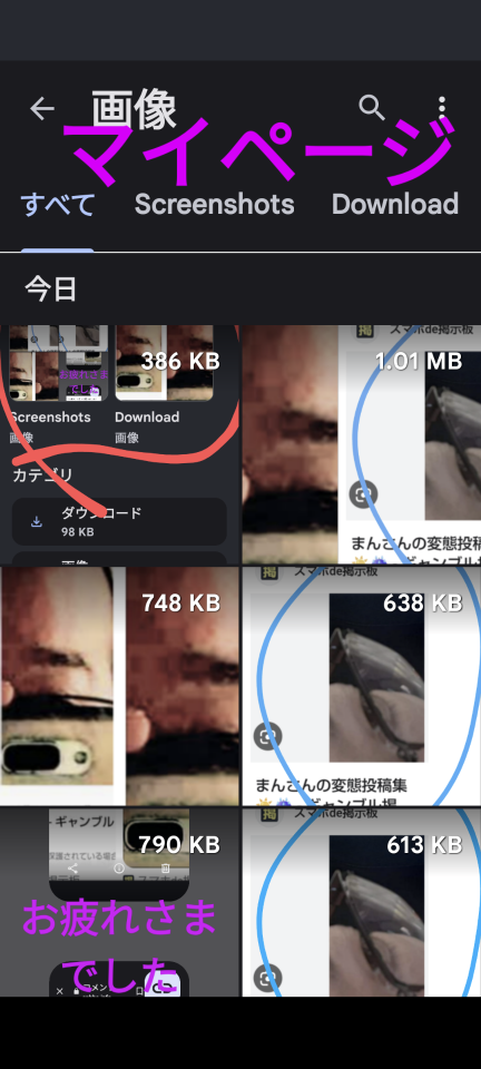 738_414293_20230818225750PM.png