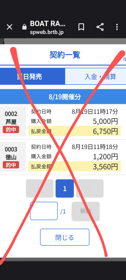 738_414293_20230819114913AM.png
