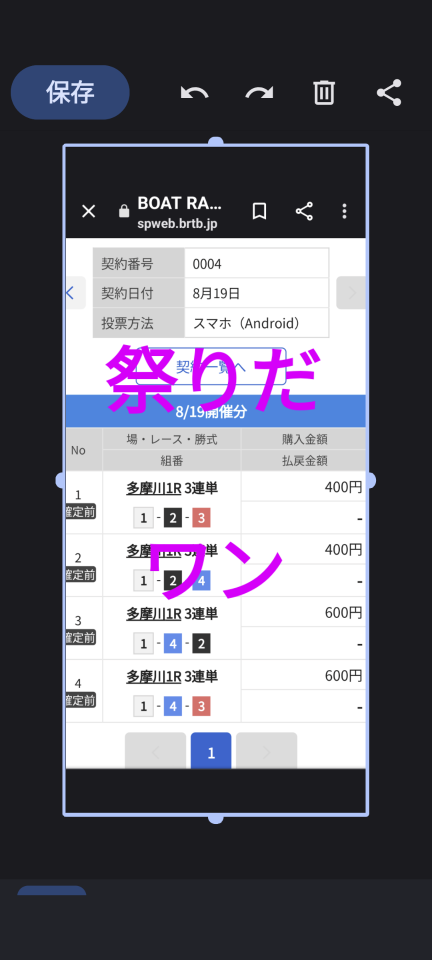 738_414293_20230819122718PM.png