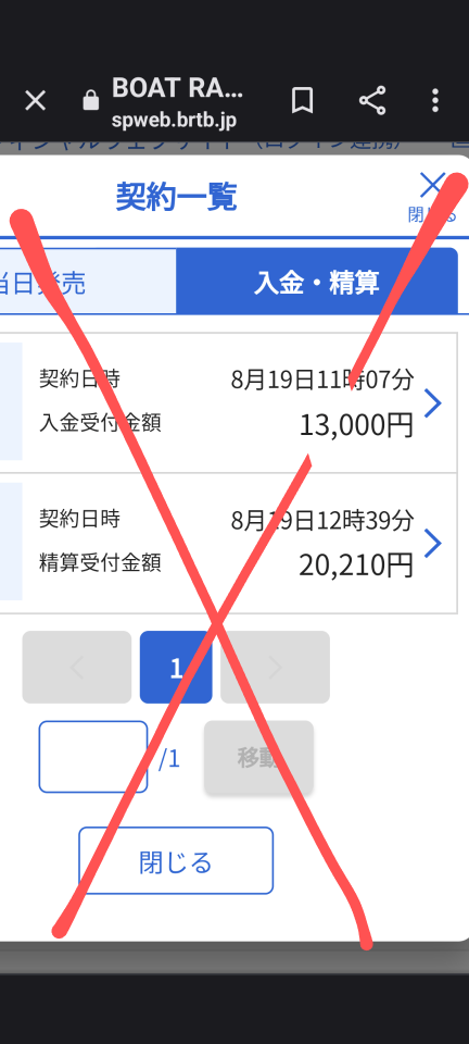 738_414293_20230819124210PM.png