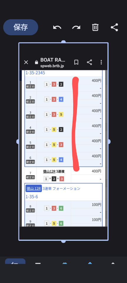 738_414293_20230819141651PM.png