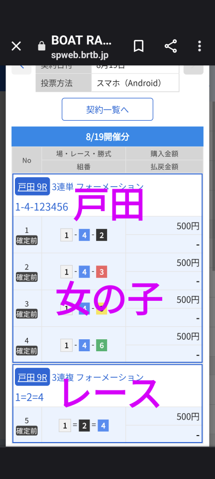 738_414293_20230819144228PM.png