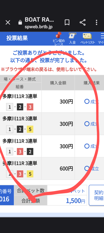 738_414293_20230819170641PM.png