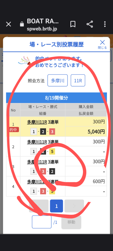 738_414293_20230819171941PM.png