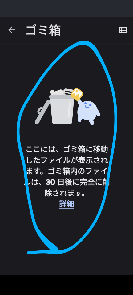738_414293_20230819172538PM.png