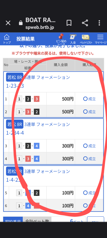 738_414293_20230819184558PM.png
