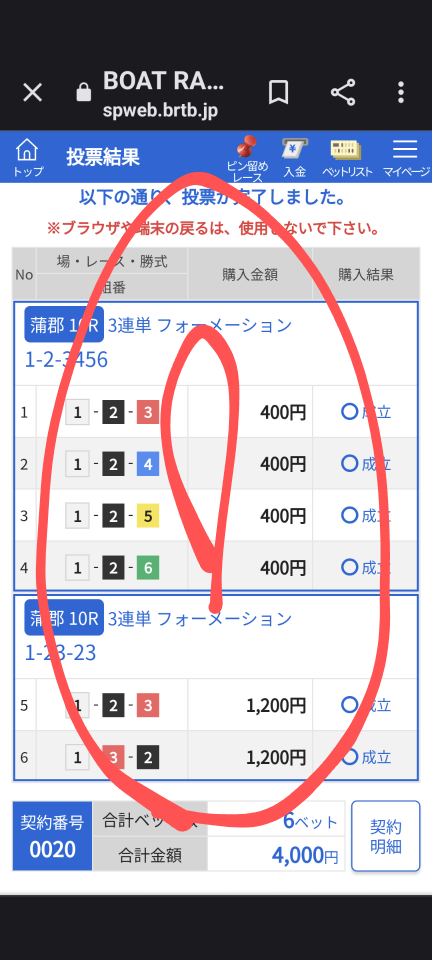 738_414293_20230819193403PM.png
