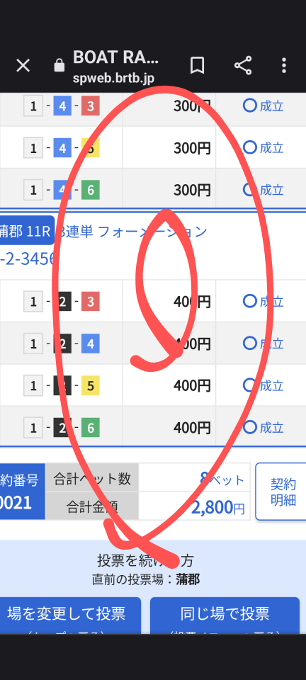 738_414293_20230819200356PM.png