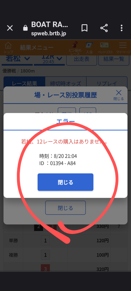 738_414293_20230820210524PM.png