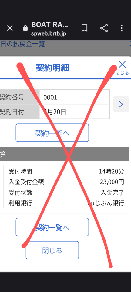 738_414293_20230820213213PM.png