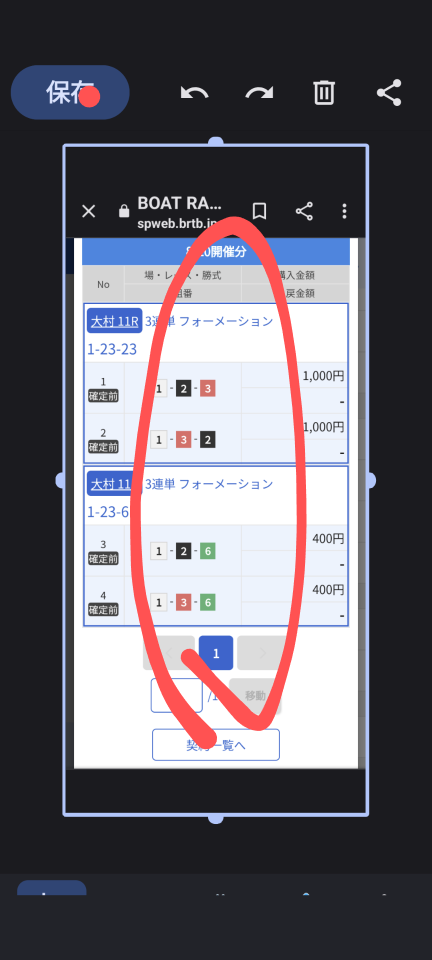 738_414293_20230820222724PM.png