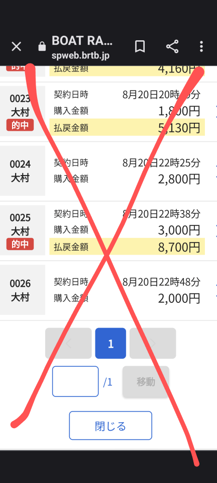 738_414293_20230821074332AM.png