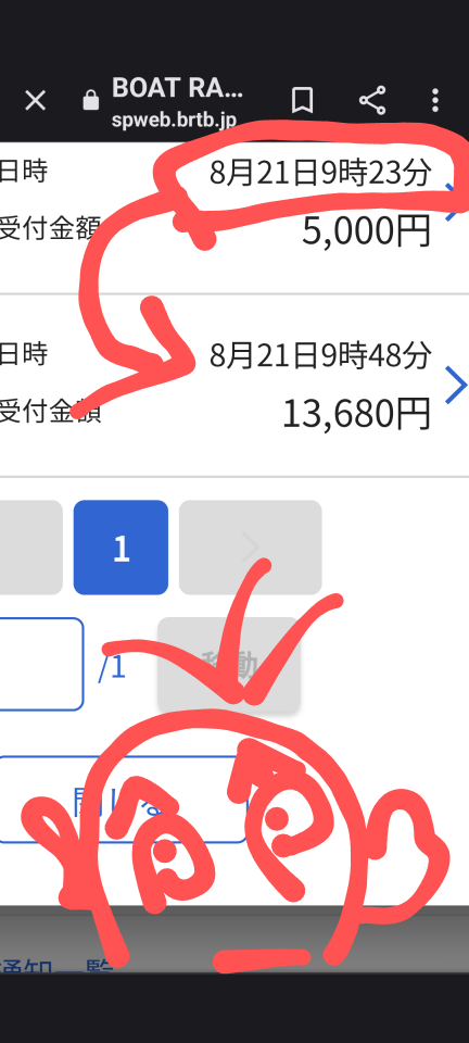 738_414293_20230821095944AM.png