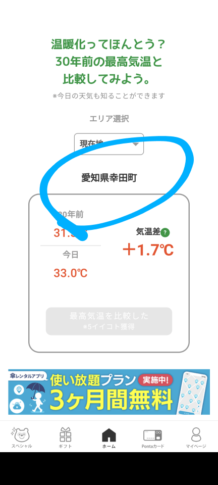 738_414293_20230821101849AM.png