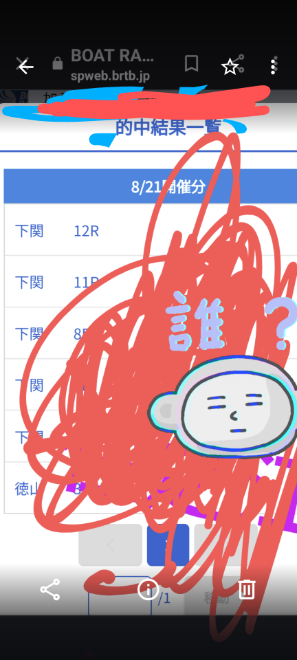 738_414293_20230821212323PM.png