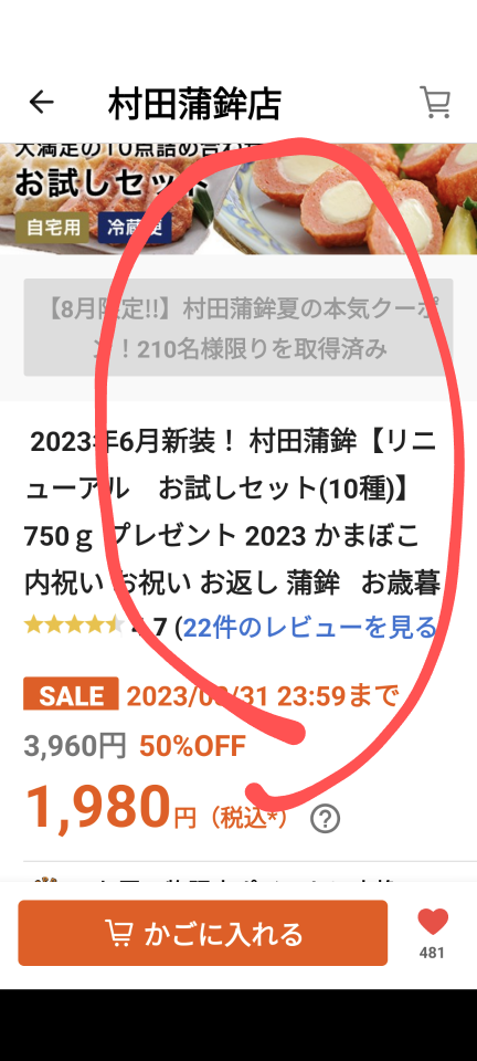 738_414293_20230821221617PM.png
