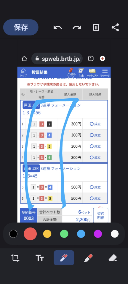 738_414293_20230822163626PM.png